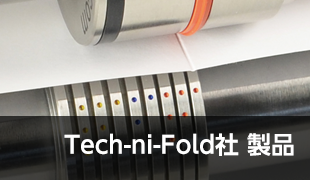 Tech-ni-Fold社製品
