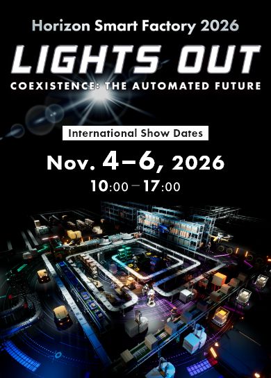 HORIZON SMART FACTORY 2026