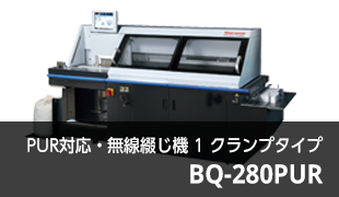 Horizon/ホリゾン 商品情報