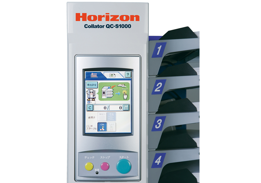 Horizon/ホリゾン 商品情報 Horizon/ホリゾン 商品情報