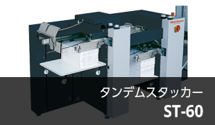 Horizon/ホリゾン 商品情報 Horizon/ホリゾン 商品情報
