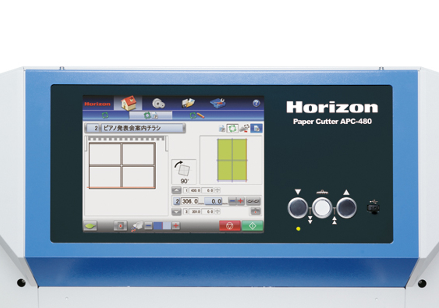 Horizon/ホリゾン 商品情報 油圧断裁機 APC-480
