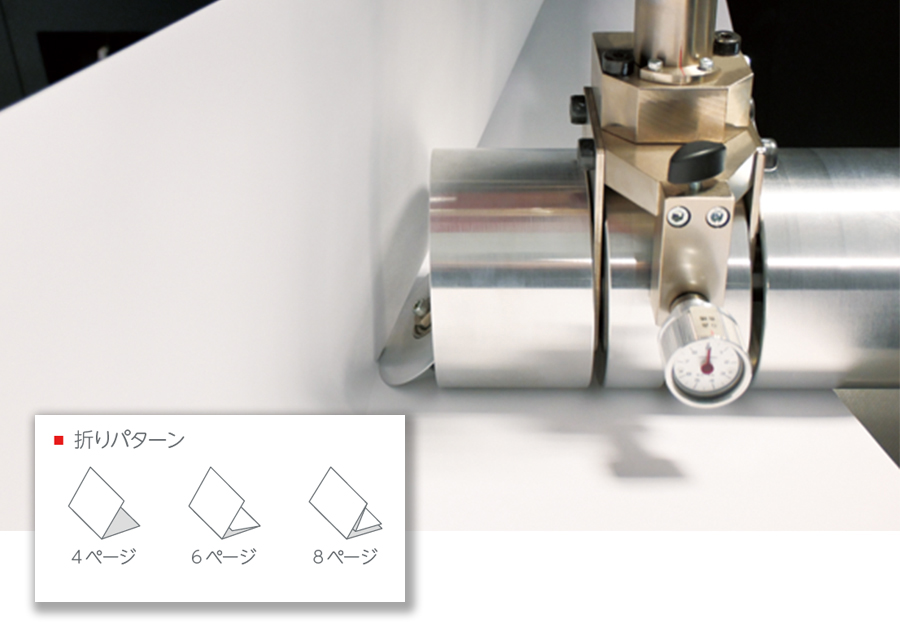 ブックブロック加工機 BBS-56 ｜製品情報｜製本機器関連製品の総合