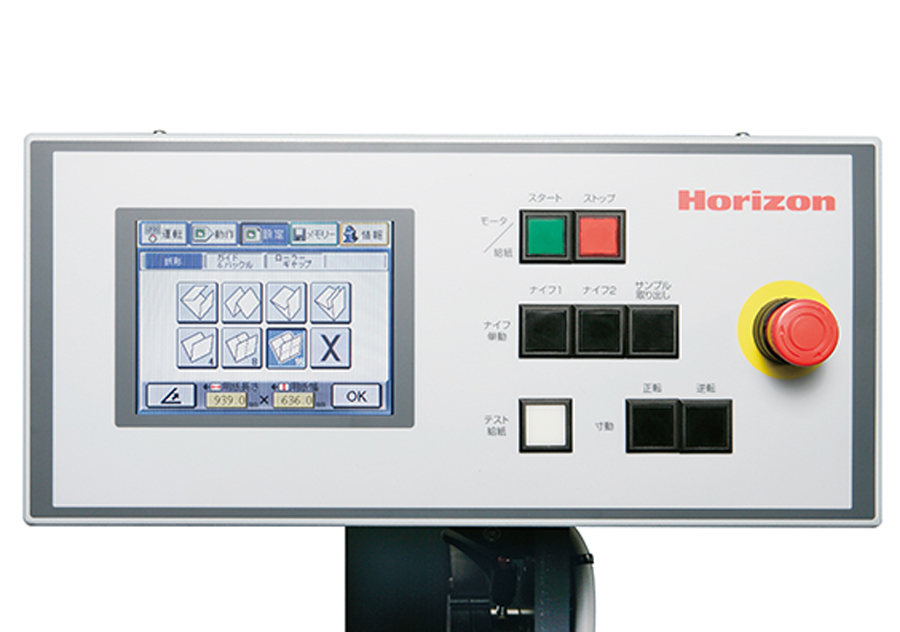 Horizon/ホリゾン 商品情報