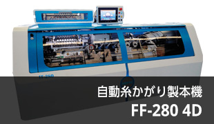 FF280 4D